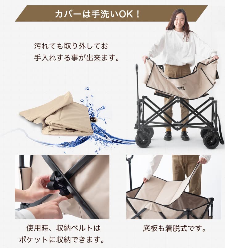 Amazon.co.jp: タンスのゲン ENDLESS-BASE キャリーワゴン 自立OK